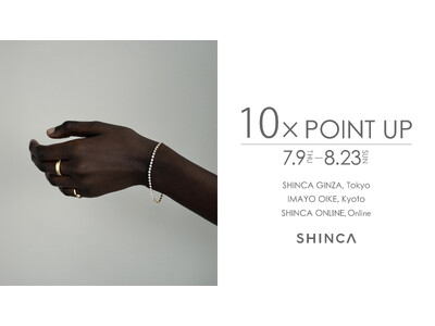 日本初のラボグロウンダイヤモンドジュエリーブランド「SHINCA」 会員様限定「SHINCA THANKS SPECIAL 2026 SUMMER ポイントアップキャンペーン」好評開催中