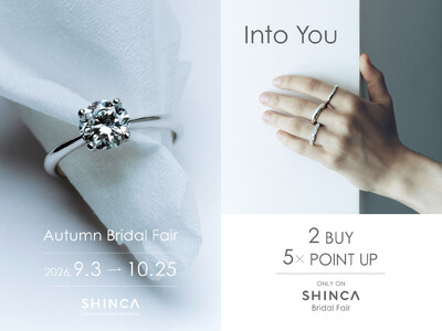 日本初のラボグロウンダイヤモンドジュエリーブランド「SHINCA」　「Autumn Bridal Fair 2026」＆ リワードプログラム「Into You」キャンペーンを好評同時開催中