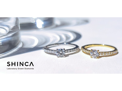 ラボグロウンダイヤモンドの『SHINCA（シンカ）』新作を発表。