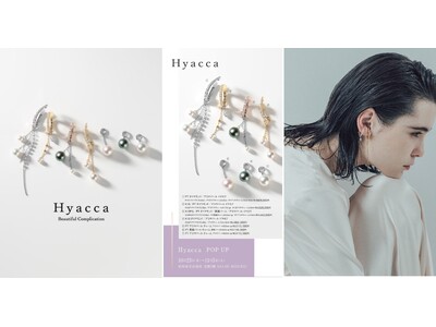 京都発、半歩先を行く個性と主張をまとったジュエリーブランド「Hyacca」 10月23日（水）より松坂屋名古屋店への出店を記念したPOP UP STOREを期間限定でオープン