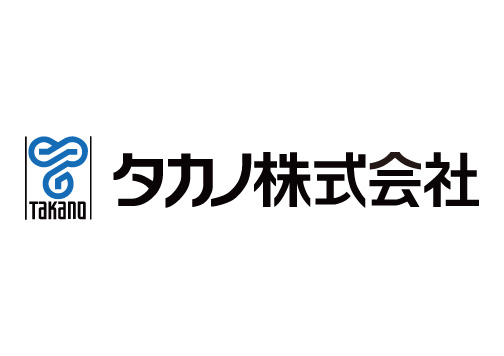 タカノ株式会社、第11回総合アレルギー講習会に出展