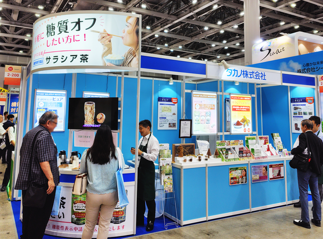10月15日から開催される「食品開発展2025」に出展　-サラシア原料と共に美容業界向けのサラシア商品をアピール-