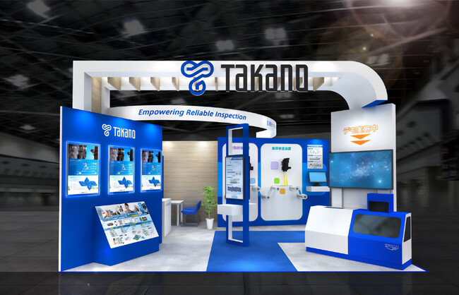 フィルム外観検査システムのタカノ、11月12日～14日に開催される日本最大の高機能フィルム産業展「第16回 高機能フィルム展 -FILMTECH JAPAN-」に出展