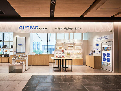 ギフトパッドが運営する次世代アンテナショップ『Giftpad space』で大阪・関西万博のポイント「ミャクポ！」を12月31日より限定景品へ交換可能に