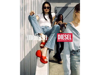 MELISSAとDIESEL がコラボレーション エクスクルーシブなコレクションをローンチ