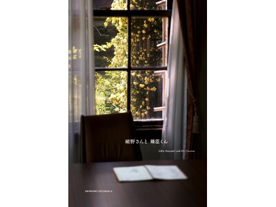 細野晴臣 ─ デビュー55周年記念プロジェクト「HOSONO MANDALA」始動