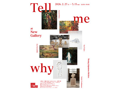 東京・神保町 New Galleryにて、日本の若手アーティスト4組によるグループ展「Tell me w...