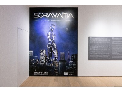 空山基　自身最大の回顧展『SORAYAMA　光・透明・反射　ーTOKYOー』開幕。渋谷PARCOにてPO...