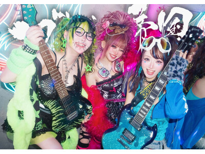 ゴキゲン帝国に総フォロワー40万人越え"すしくわせろ碧"が加入！