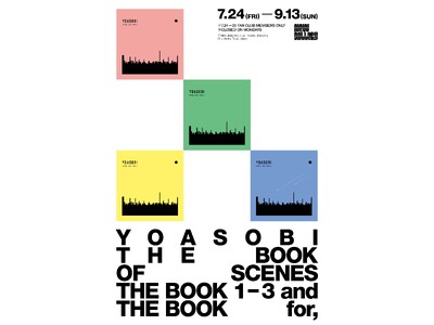 神保町New Galleryにて、YOASOBI『THE BOOK』シリーズ完結を飾る特別記念展、“THE BOOK OF SCENES”が開催決定。