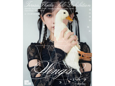 乃木坂46・池田瑛紗 初個展の福岡巡回が決定『Wings:あひるの夢-Fukuoka-』