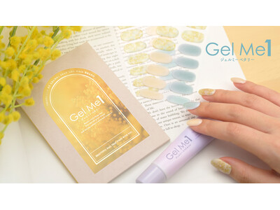 貼るジェルネイル「ジェルミーペタリー」春コレクション第二弾国際女性デーの象徴・ミモザをモチーフにした新デ...