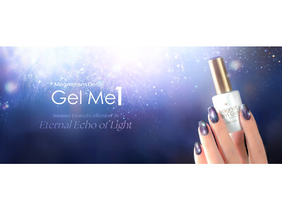 大人気シリーズ！「ジェルミーワン」のマグネティズムジェルから夏の夜空に輝く花火のように幻想的な「花火マグ」が5月20日(水)に発売！