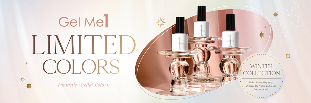 おうちで長持ち*ジェルネイル「ジェルミーワン」に‘’ステラ”をテーマにした煌めく冬の限定色が登場！公式オンラインショップ限定色を含む全4色