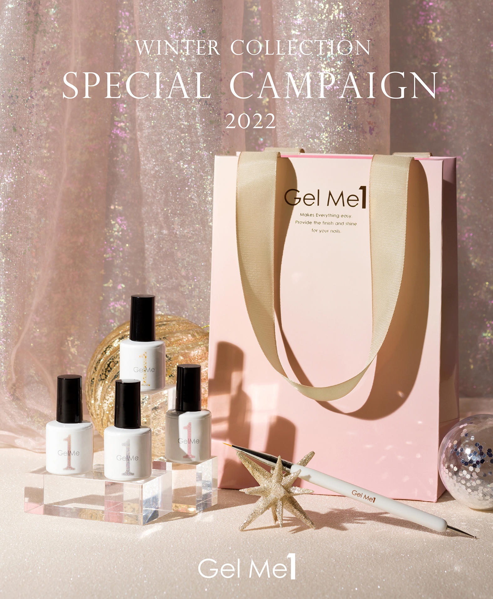 ジェルミーワン初の公式オンラインショップ限定色発売！購入者限定のオリジナルノベルティも「ジェルミーワン」から冬の幻想的なコレクションが登場 ！