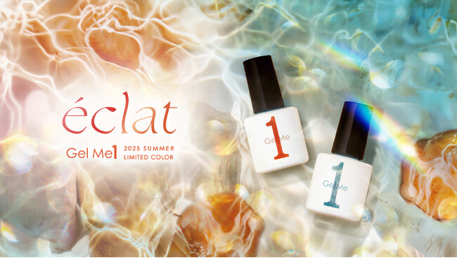 セルフジェルネイルブランド「ジェルミーワン」から夏を彩る限定色「eclat」コレクション登場！