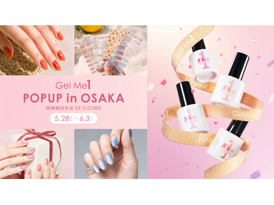 【阪神梅田本店 C.CUBE】ジェルミーワン10周年を記念してブランド初の関西エリアにてPOPUPを開催