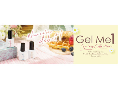 SNSで話題！おうち時間に！おうちで長持ちジェルネイル「ジェルミーワン」に春の訪れを感じるスプリングカラーが登場！