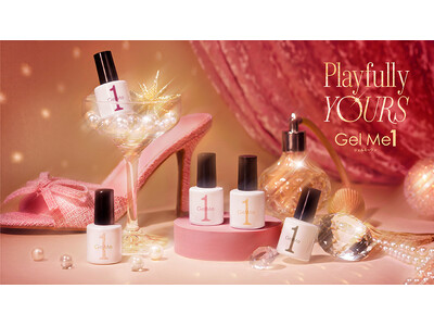 セルフジェルネイルブランド「ジェルミーワン」から冬限定色「Playfully Yours」コレクション登場！