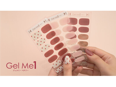 貼るジェルネイル「ジェルミーペタリー」から待望の新デザインが1月23日(金)より登場！指先に大人な甘さと...