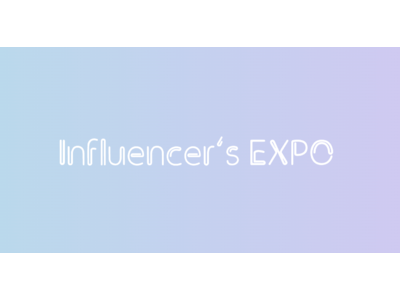 日本最大規模のインフルエンサーイベント「Influencer's EXPO 2022 A/W」開催決定！