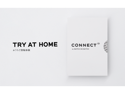 おうちで指輪を試着できる。ふたり指輪ブランド「CONNECT」が『TRY AT HOME』を開始！