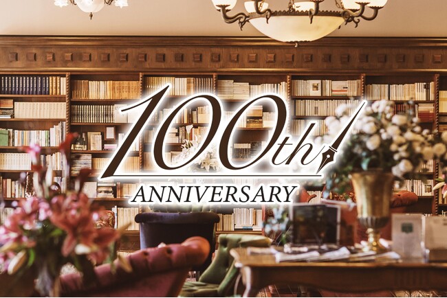 【祝・創業100年】信州・渓谷の一軒宿「蓼科親湯温泉」1万円割引券付き宿泊プランや限定特典など100周年企画を開始、10年かけたプロジェクトの集大成―3万冊蔵書ラウンジで寛ぐ大人のおこもり宿