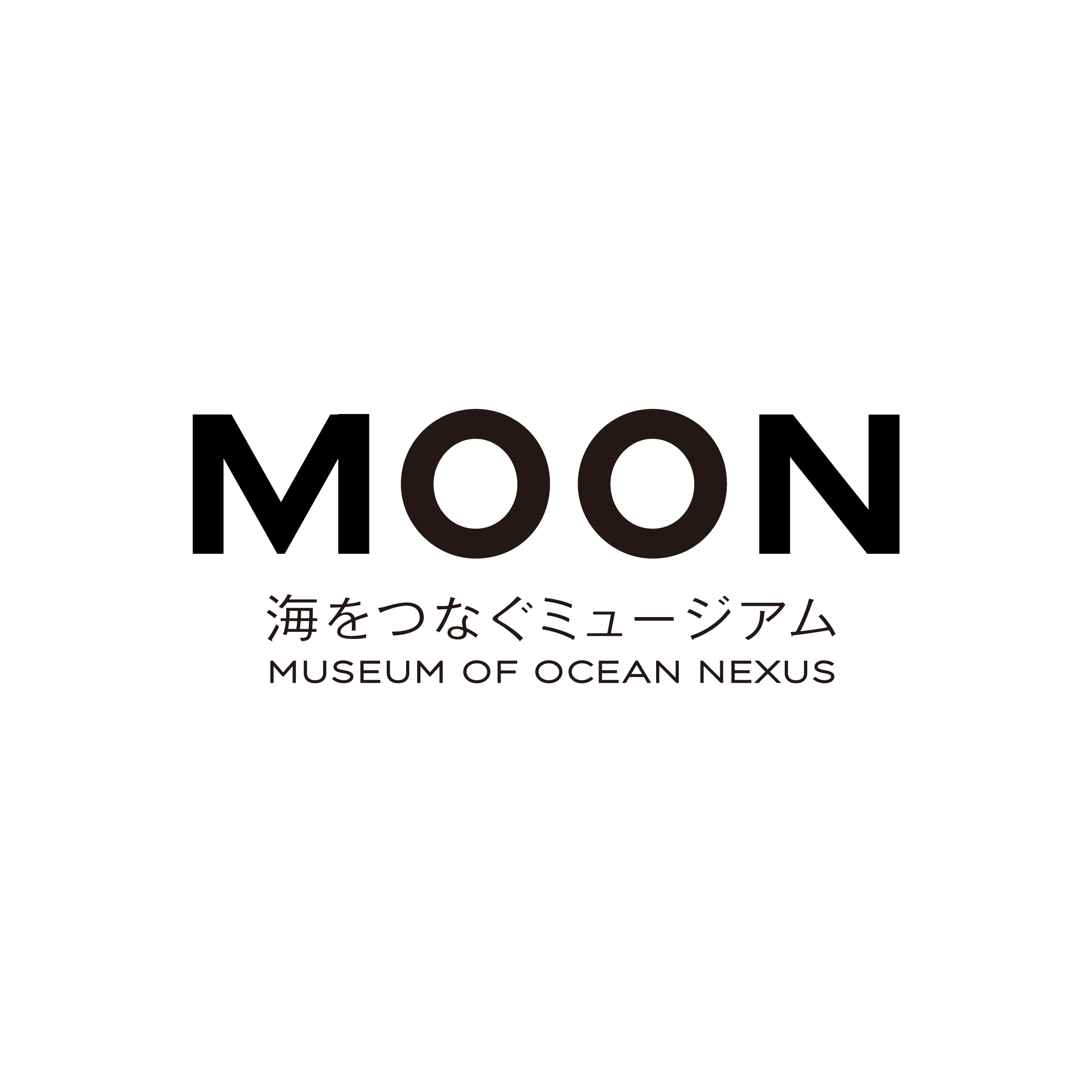 「海をつなぐミュージアム MOON」オープン
