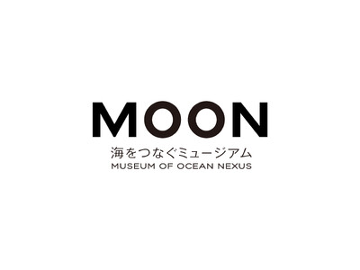 「海をつなぐミュージアム MOON」オープン