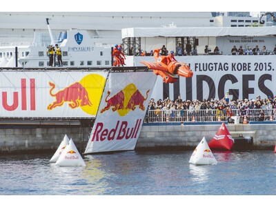 Red Bull Flight Day 2024 出場者募集再開！お空に向かって、創造力を羽ばたかせよう！