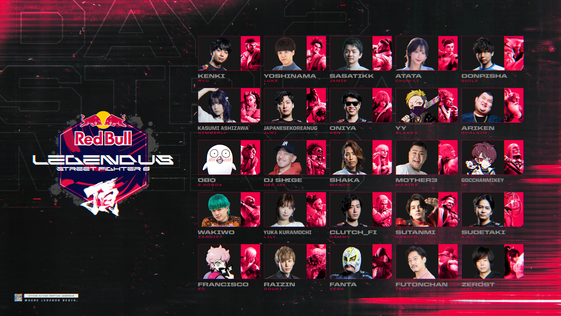 Red Bull LEGENDUS STREET FIGHTER 6 頂、出場ストリーマー25名決定！