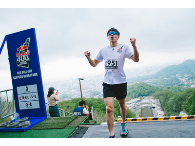 スキージャンプ台を駆け上がる 世界一過酷な400m走「Red Bull 400」、史上最大規模となる1,763名が参加