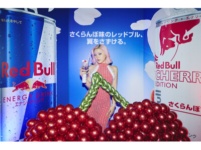 【イベントレポート】令和のニューアイコンLANA、クラブ規模での貴重ライブにファン殺到！「Red Bull Cherry Edition」ローンチパーティ開催