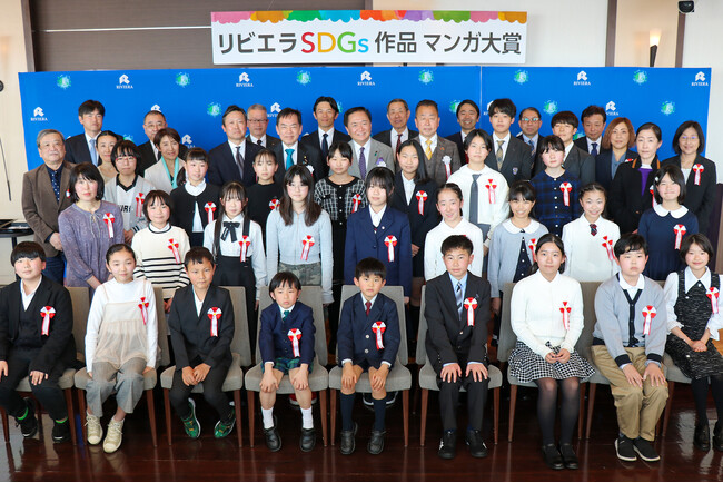 SDGsマンガ・川柳・レポートを環境大臣や神奈川県知事、首長らから表彰。【第5回リビエラ作品マンガ大賞】約800作品から35賞を授与。RネクストサミットでZ世代が「食ロス問題」への斬新なアイデアを発表