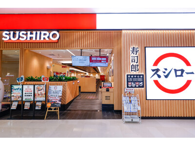 スシロー、中国大陸の華東地域に初出店。「スシロー蘇州中心店」 が12月24日（火）にオープン ～日本のすしの“うまさ”をそのまま届け、世界に喜びを広める～