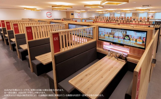 カンタン！見やすい！楽しい！大型タッチディスプレイ「デジロー」県内初！愛媛、和歌山にも新たに導入決定！さらに、新しくオープンする新宿靖国通り店（東京）にも登場！