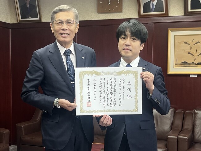 あきんどスシロー、富山県朝日町より「企業版ふるさと納税」による感謝状を受領