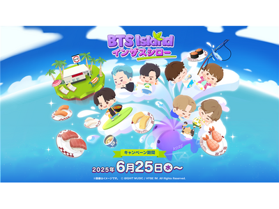 世界的アーティストBTSが制作に参加したマッチ3パズルゲーム『BTS Island:インザソム』とスシロ...