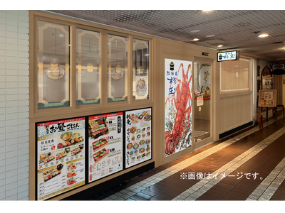 回転すし「スシロー」と同じグループである、大衆寿司居酒屋「鮨 酒 肴　杉玉」が東海地方に初出店！