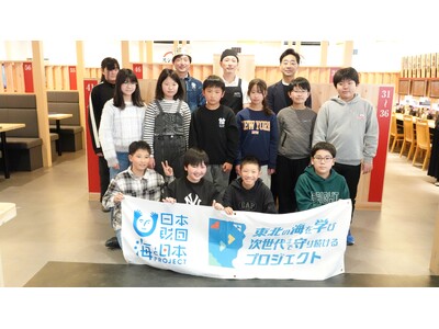 【イベントレポート】スシロー×「東北の海を学び次世代まで守り続けるプロジェクト」。商品案を考えてくれた小...
