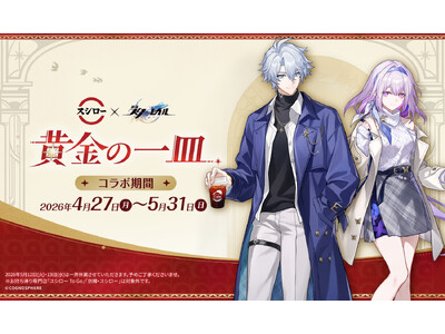 ���E�I�ɐl�C�ȃX�y�[�X�t�@���^�W�[RPG�w����:�X�^�[���C���x�ƃX�V���[�̃R���{�Ă�!