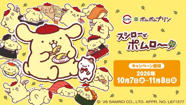 祝デビュー30周年！「2026年サンリオキャラクター大賞」で1位を獲得