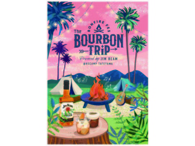 バーボンと焚き火が楽しめる新しいキャンプイベント「THE BOURBON TRIP」がRECAMP 館山にて、期間限定開催！！