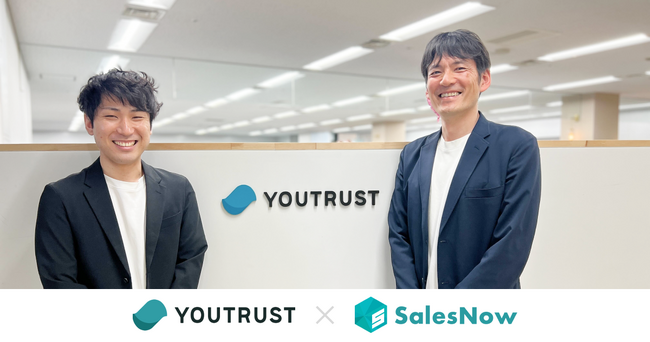 データドリブンな戦略設計が可能になりました。株式会社YOUTRUSTが企業データベース「SalesNow」を導入。