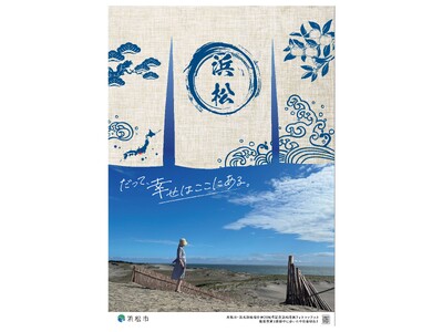 ��s���������͔��M�|�X�^�[�̐���ɂ���