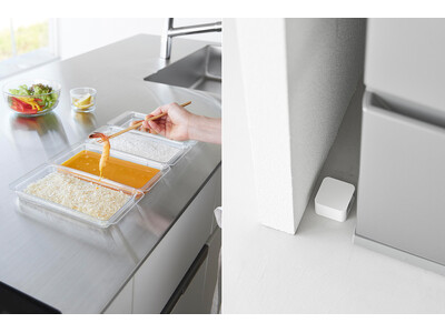 【山崎実業 新商品のお知らせ】 食材の色移りがしにくく、使いやすいデザインの調理トレーや、害虫駆除エサ剤をすっきり隠せるカバーなど、新商品が発売になりました。