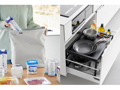 【山崎実業 新商品のお知らせ】 荷物の量に合わせてサイズ調節ができる保冷・保温エコバッグや、シンク下の引...