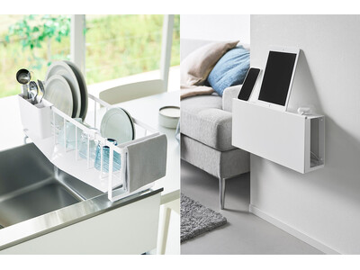 【山崎実業 新商品のお知らせ】 ステンレス製のトレー付きワイヤーバスケットや、ルーターやケーブルをすっき...