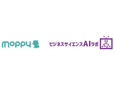 AI及び機械学習の研究を行う【AIラボ】、ポイントサイト【モッピー】に広告配信最適化技術を3月８日より導入開始