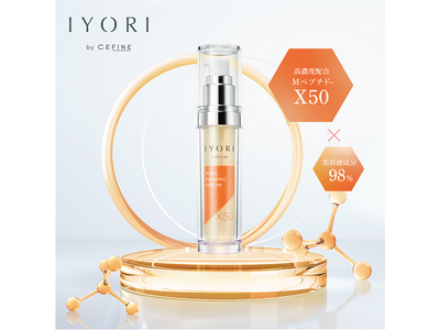 【EC限定】今よりもっと好きな肌へ。高機能スキンケアブランドIYORI（イヨリ）／セフィーヌ公式サイトに登場